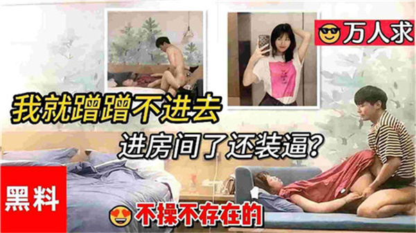 真实灌醉学妹迷奸内射，醉酒学妹无力反抗任我狂插