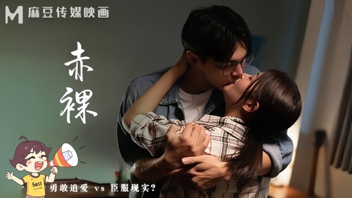 MAN-0005 梁芸菲赤裸诱惑！极品巨乳白嫩娇躯任你狂干，骚穴湿透求内射